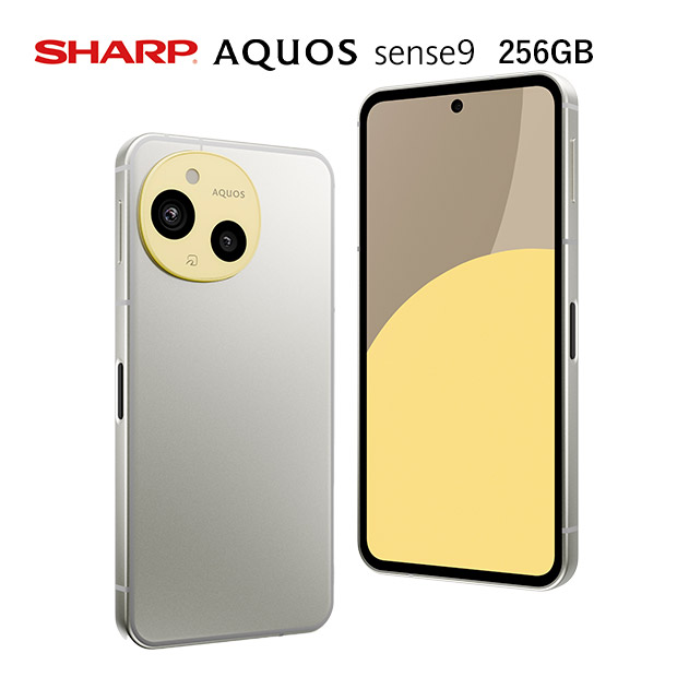 【シャープ】AQUOS sense9 256GB グレージュ