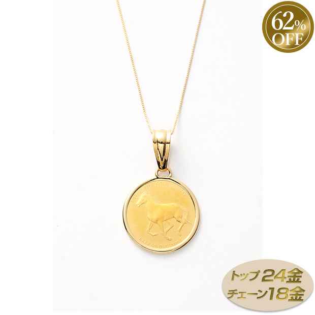 ≪62%OFF≫＜初売りセール＞24金 馬蹄コインネックレス