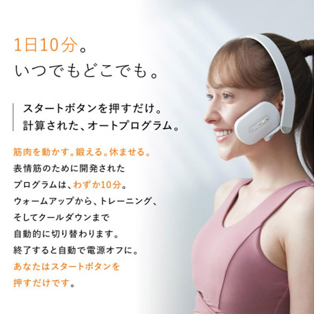 ＜サマージャンボセール＞【SIXPAD】Facial Fit（SE-BH-00A）