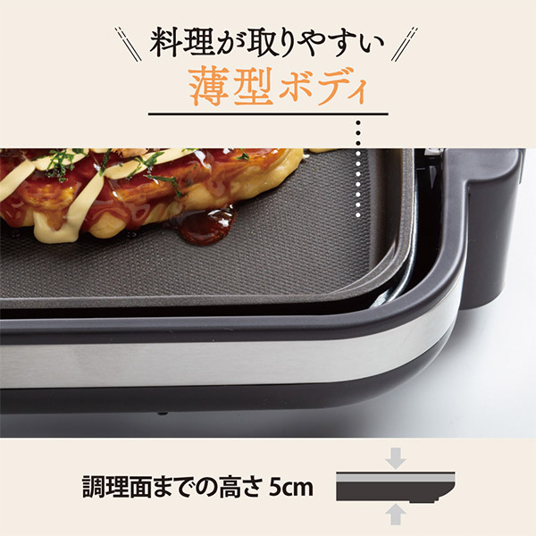 ≪12%OFF≫＜サマージャンボセール＞【象印】やきやきホットプレート ブラック（EA-DF10）