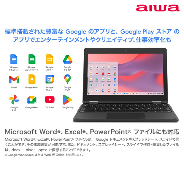 【aiwa】aiwa chromebook S11（JA4-LPC1101）