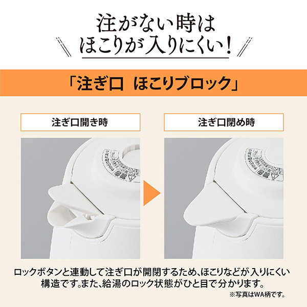 ＜初売りセール＞【象印】電気ケトル　全3色(CK-DC08)