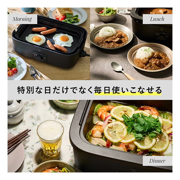 ＜春の家電フェア＞【象印】デイリーコンパクトプレート（EJ-DE30-BA）