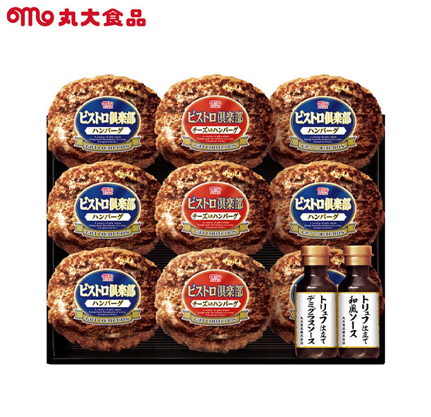 ＜夏ギフト＞【丸大食品】鉄板焼ハンバーグセット（MHB-30）