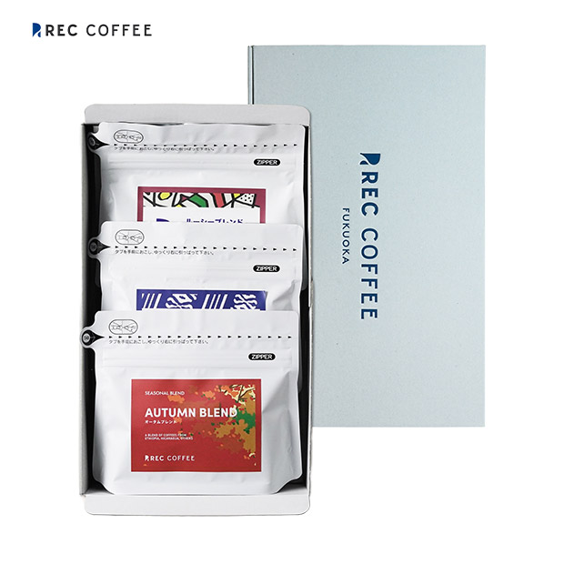【REC COFFEE】秋のおすすめコーヒー豆3種セット(中挽き・粉)