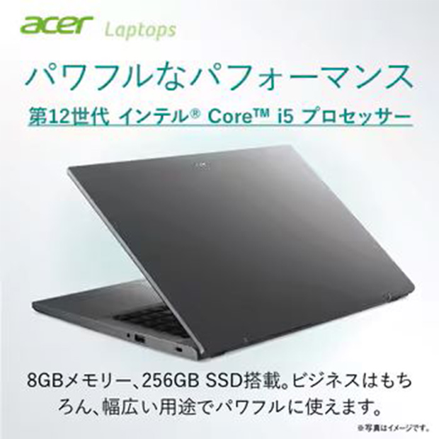 ＜デジタル応援フェア＞【acer】Extensa 15 15.6型  (EX215-55-F58U)