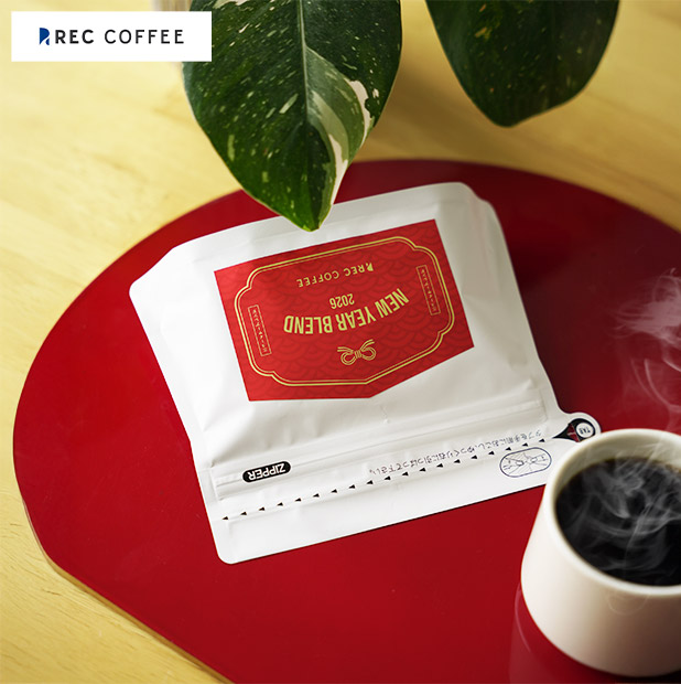 【REC COFFEE】ニューイヤーおすすめコーヒー豆3種セット(豆のまま)