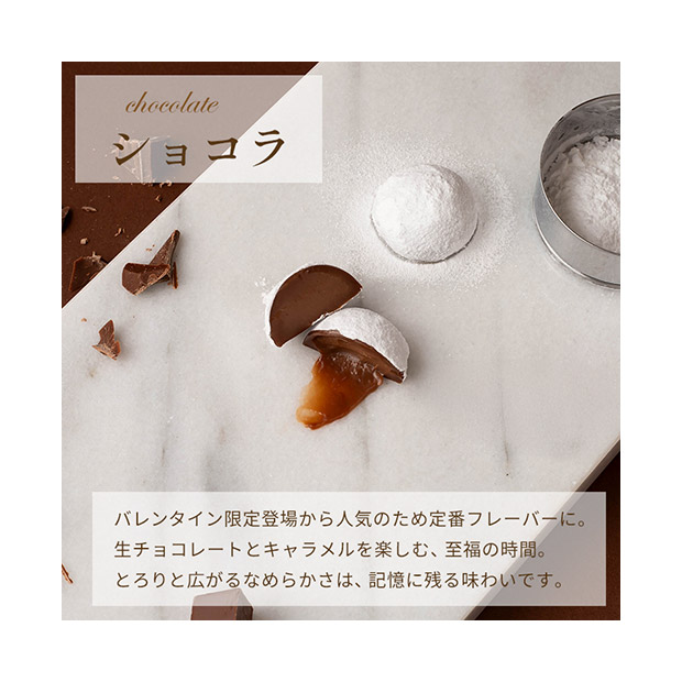 【キャラメル専門店firando】MANGETSU -caramel-　8個入り