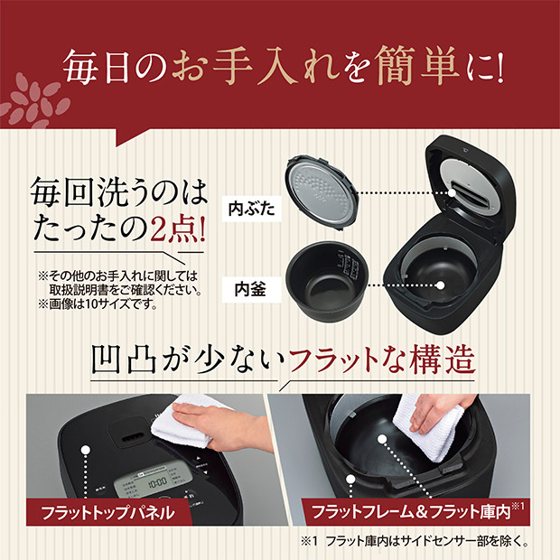 【象印】極め炊き IH炊飯ジャー 5.5合 ブラック（NW-QA10-BA）