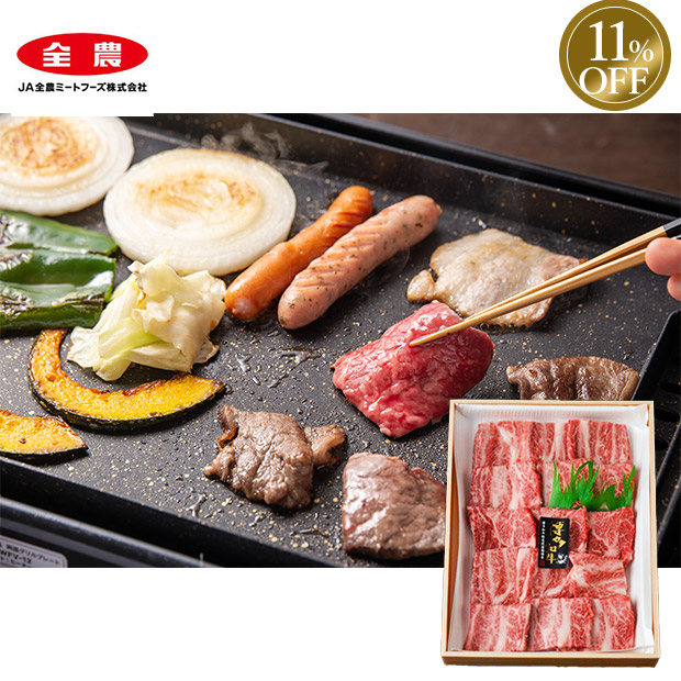 ≪11%OFF≫＜歳末セール＞福岡県産 博多和牛肩ロース 焼肉用 400g