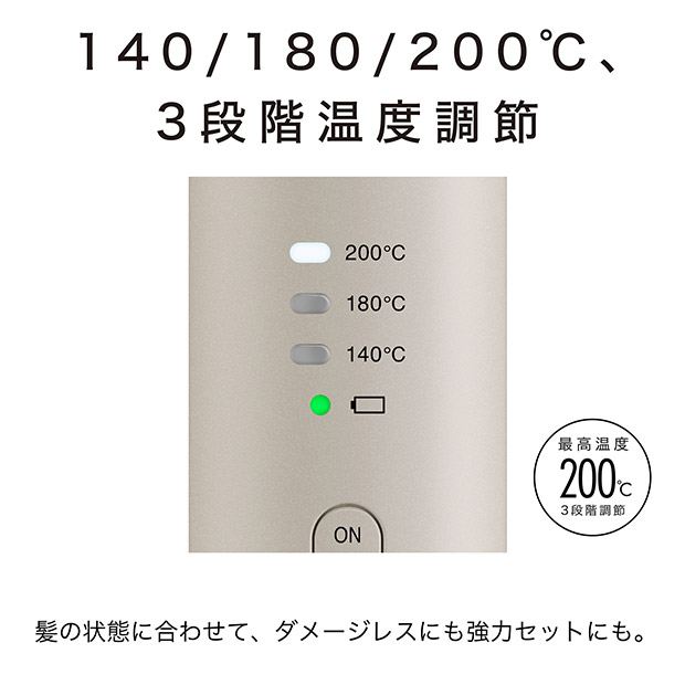 ＜初売りセール＞【モッズ・ヘア】アドバンスストレート　コードレスストレートアイロン　全２色 (MHPS-2080)