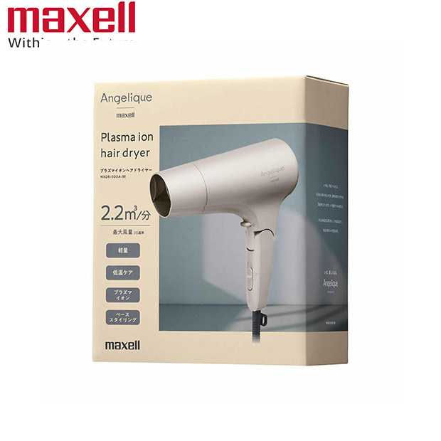 ＜春の家電フェア＞【マクセル】アンジェリーク  プラズマイオンヘアドライヤー ベージュ（MXDR-500A-BE）
