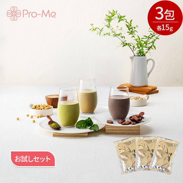 【QTnetオリジナル商品】Pro-Me 美容プロテイン（お試し3包セット）