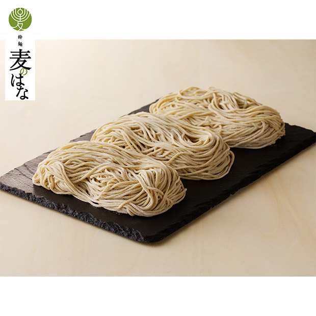 【粋麵麦のはな】麦のはなの鹿児島県産石臼挽き冷凍生そば  3食セット