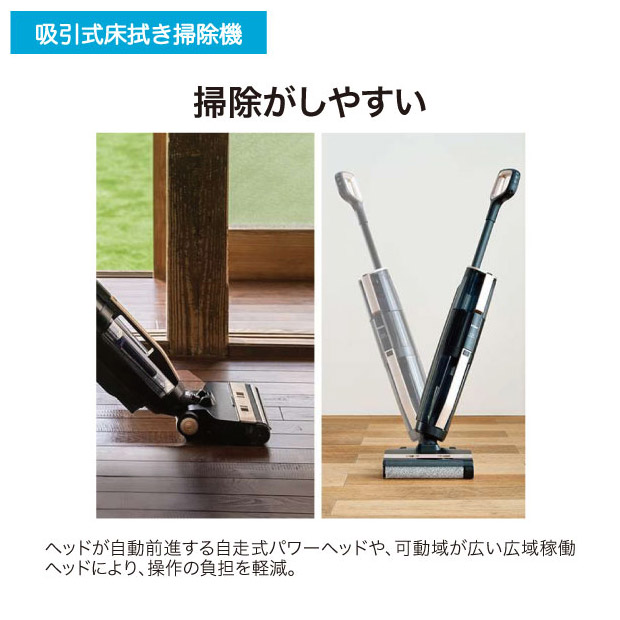 【早割】＜春の家電フェア＞【ハイアール】吸引式床拭き掃除機（JC-M1A-K）