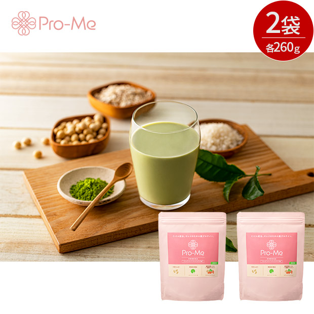 【QTnetオリジナル商品】Pro-Me 美容プロテイン（抹茶）2袋