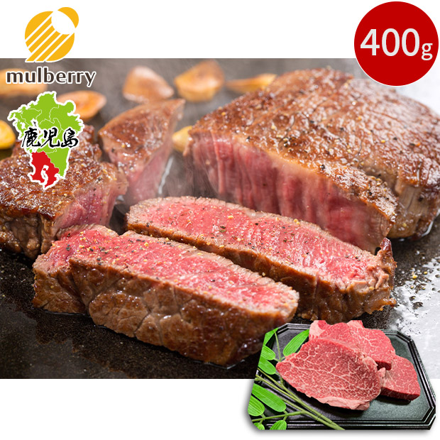 【mulberry】梶屋牛  ヒレステーキ  400g