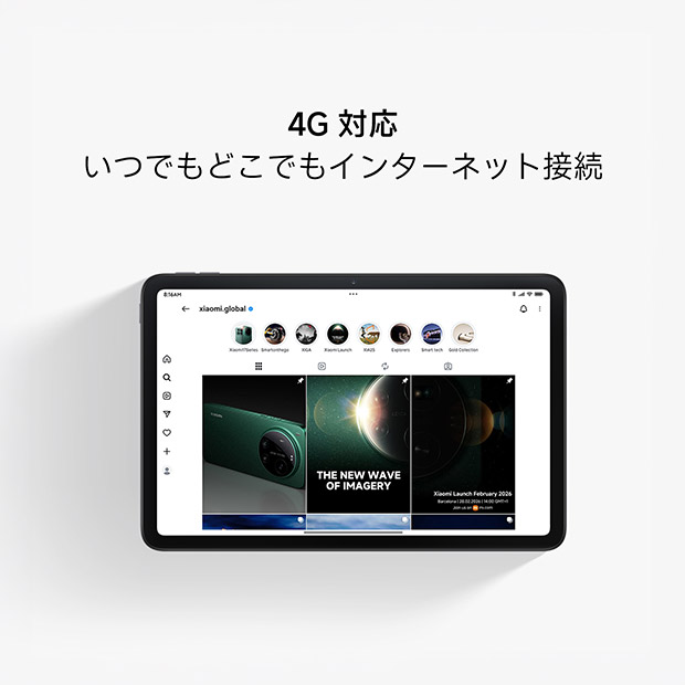【Xiaomi】REDMI Pad 2 9.7 4G 128G グラファイトグレー