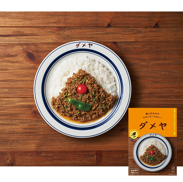 ＜初売りセール＞＜福袋＞博多名店カレーセットB