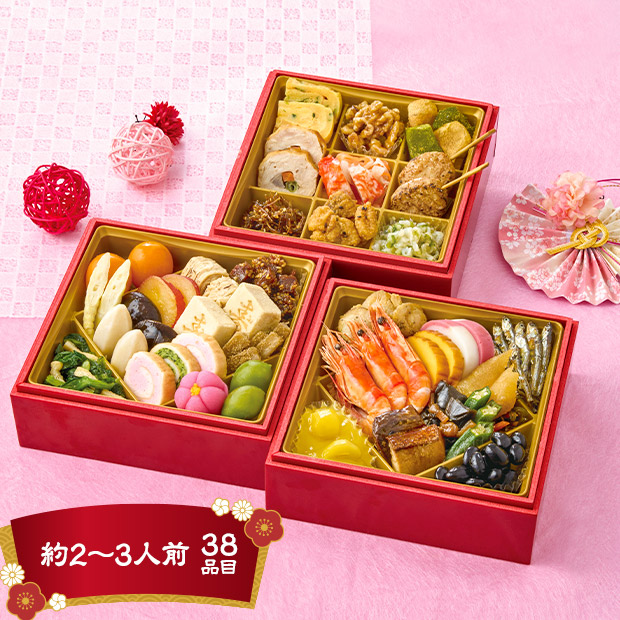 彩豊楽（Q41-2B）