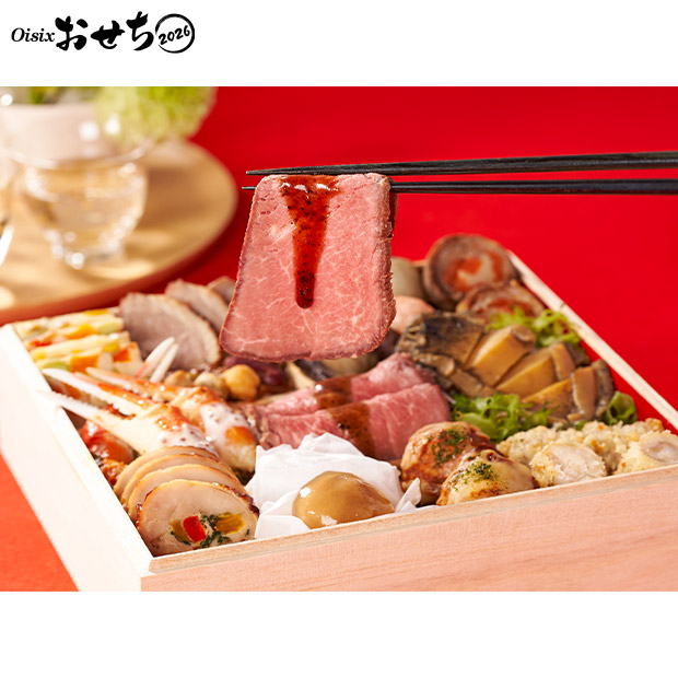 ≪12%OFF≫＜超早割9/29(月)まで＞【Oisix】和洋三段重おせち「上高砂」