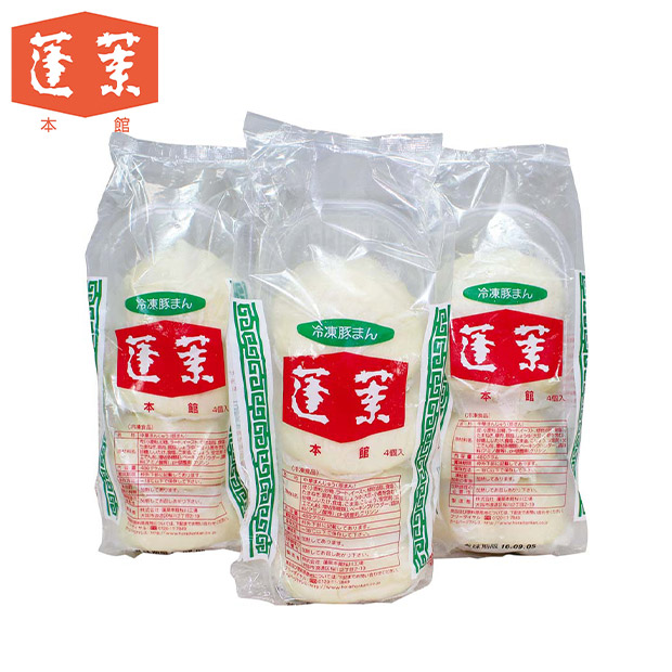 ＜冬ギフト＞【蓬莱本館】豚まんセット（HR-12）