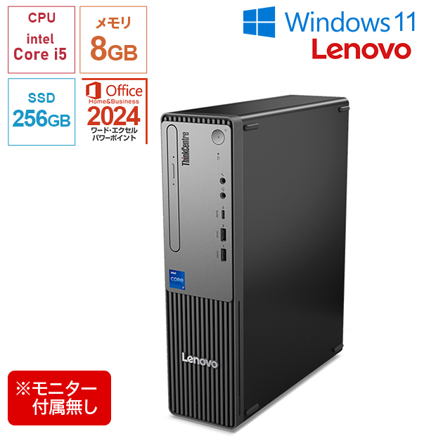 【レノボ・ジャパン】ThinkCentre neo 30s Small Gen 5 (13DGS00B00)
