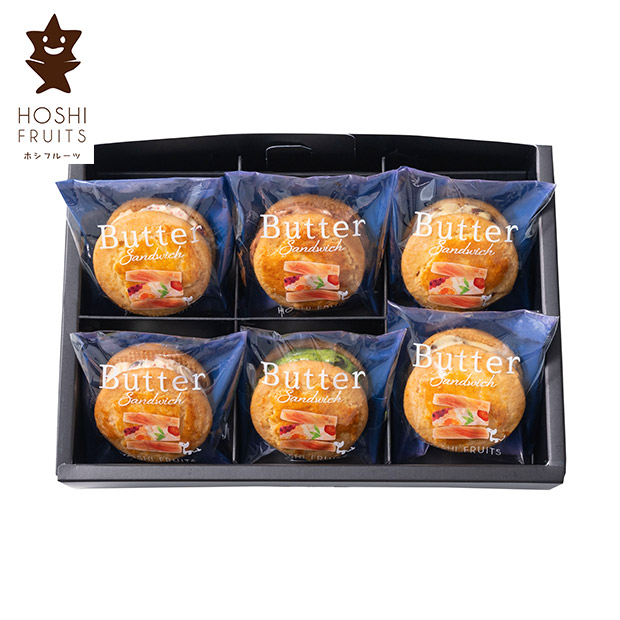 ＜母の日＞【ホシフルーツ】発酵バターと果実のバターサンド