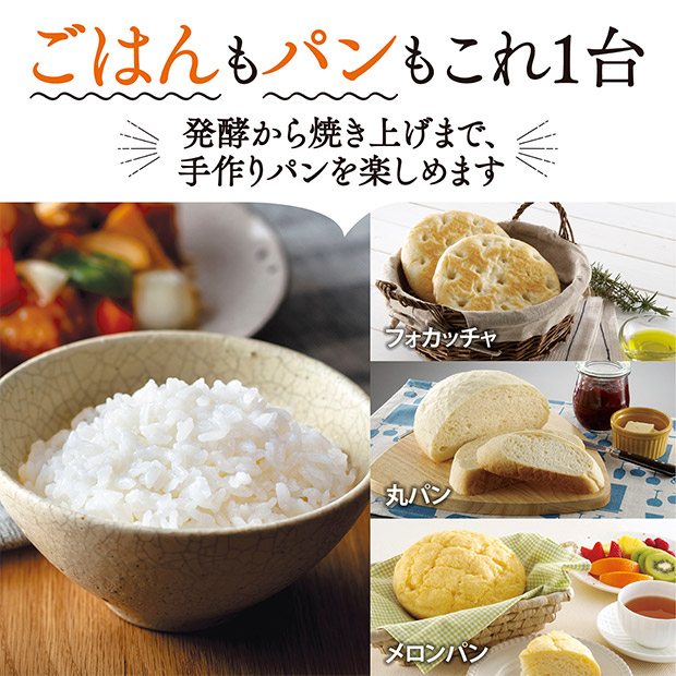 ＜新生活応援＞【象印】極め炊き IH炊飯ジャー 3合 ステンレスブラウン（NP-GM05-XT）