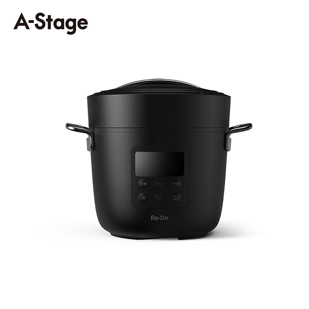 【A-Stage】Re・De Pot 電気圧力鍋 2L　ブラック　(EPC01A-20BK)