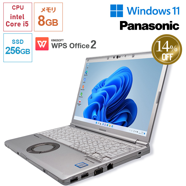 ≪14%OFF≫＜12周年感謝祭＞＜中古＞【Panasonic】Let's note CF-SV7 12.1型