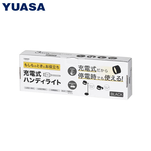 ＜ブラックフライデー＞【ライソン】ウェアラブルスピーカー SP-36（KABS-036B）