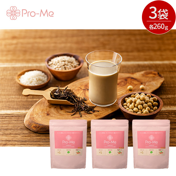 【QTnetオリジナル商品】Pro-Me 美容プロテイン（ほうじ茶）3袋