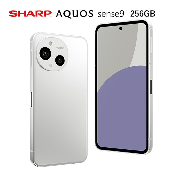 【シャープ】AQUOS sense9 256GB ホワイト