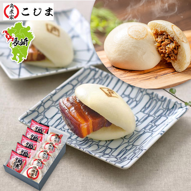【こじま】角煮まん5個・角煮そぼろまんじゅう5個 詰合せ