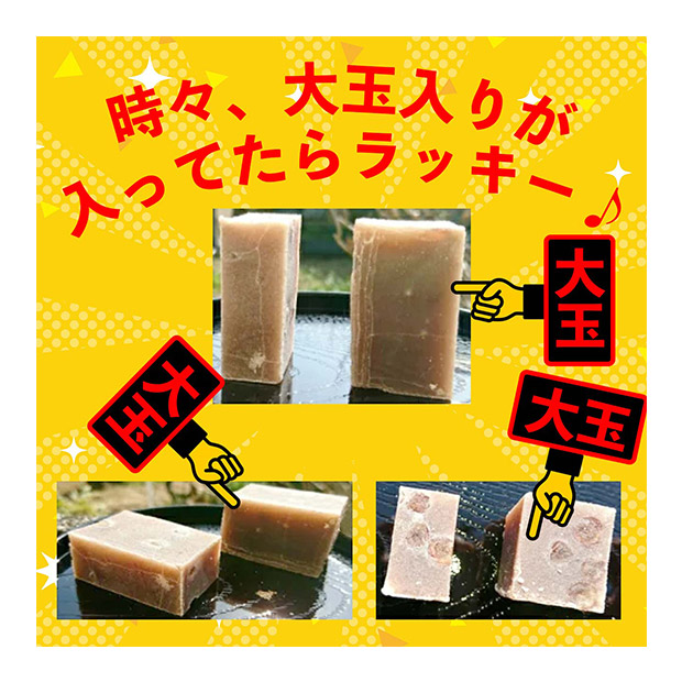 【山田老舗】小城羊羹お試し12個入