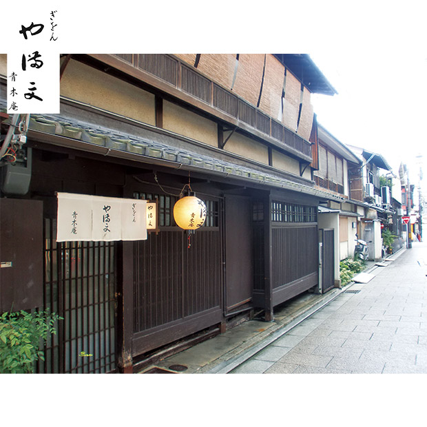 ≪10%OFF≫＜超早割9/29(月)まで＞【ぎをん や満文】迎春おせち（R41-6B）