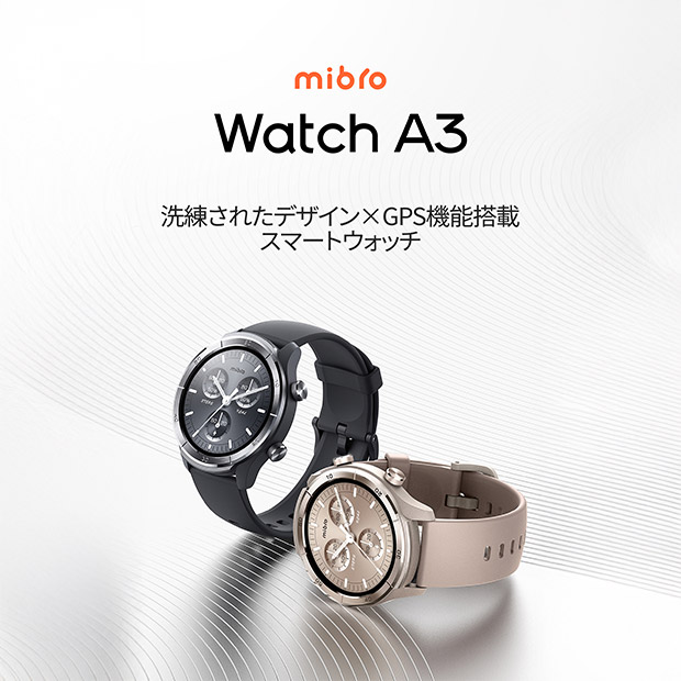 【Mibro】スマートウォッチ Mibro A3　全2色（SP380014）