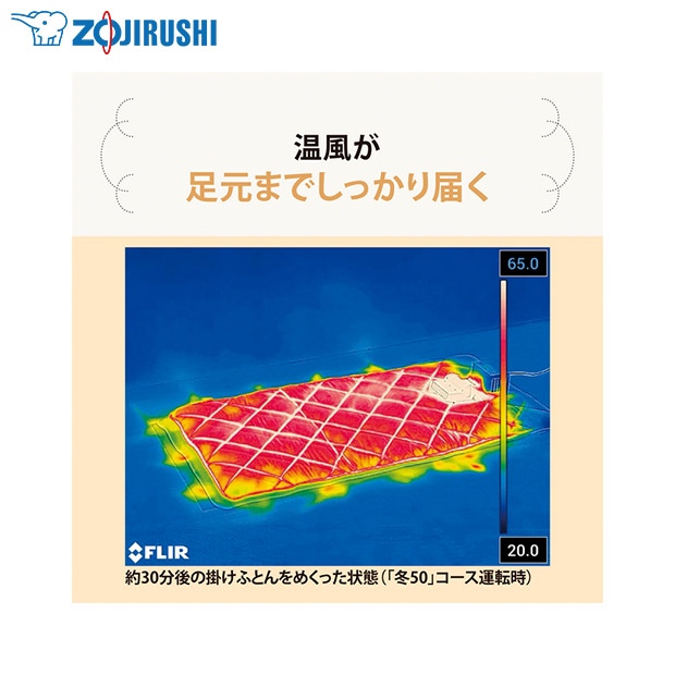 ＜大決算還元セール＞【象印】ふとん乾燥機 グレー（RF-UA10-HA）