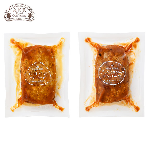 ＜初売りセール＞＜福袋＞【AKR Food Company】かごしま黒豚ハンバーグ食べくらべ6個入り