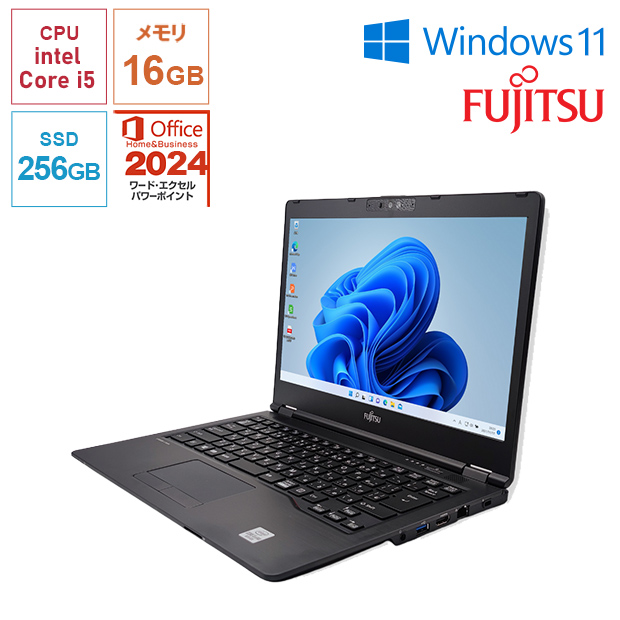 ＜中古＞【FUJITSU】Office搭載！LIFEBOOK U7410/D（FMVU30031）