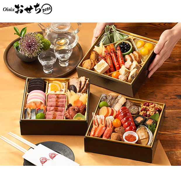≪12%OFF≫＜超早割9/29(月)まで＞【Oisix】和洋三段重おせち「上慶梅」