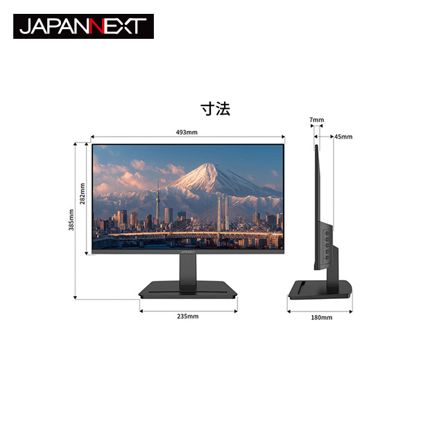 ＜デジタル応援フェア＞【JAPANNEXT】液晶ディスプレイ 21.5型/1920&times;1080/ブラック（JN-IPS215DF3）