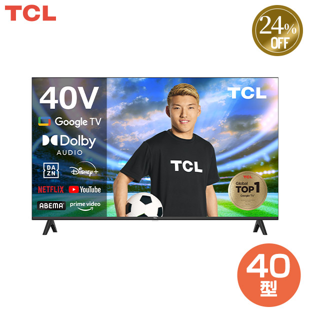 ≪24%OFF≫＜12周年感謝祭＞【TCL】Smart対応チューナーレステレビ 40型（40S54H）