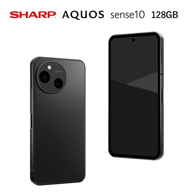 【シャープ】AQUOS sense10 128GB フルブラック