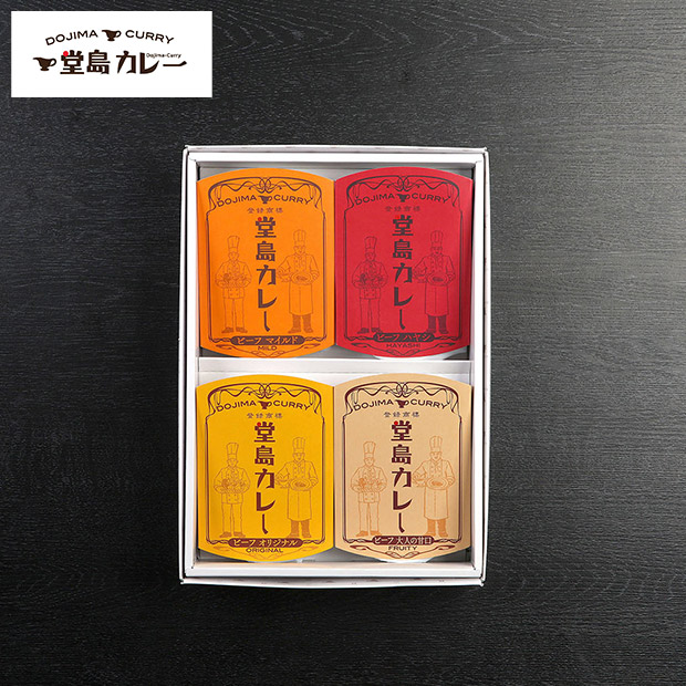 【堂島カレー】カレー4種セット