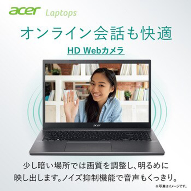 ＜デジタル応援フェア＞【acer】Extensa 15 15.6型  (EX215-55-F58U)