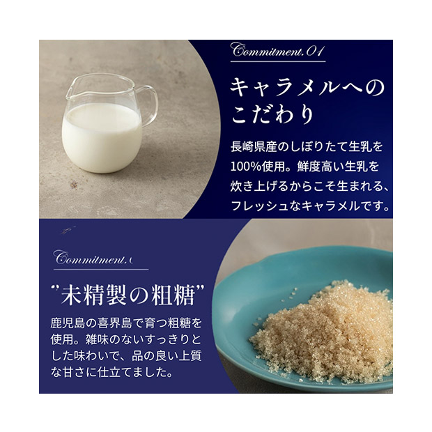 【キャラメル専門店firando】キャラメルバスクチーズケーキ(17センチ)