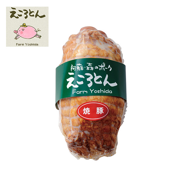 【ファームヨシダ】ブランド豚「えころとん」加工品4種セット(化粧箱付き)