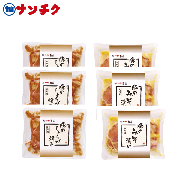 ＜12周年感謝祭＞【ナンチク】みそ漬けしょうが焼きセット（NK-100）